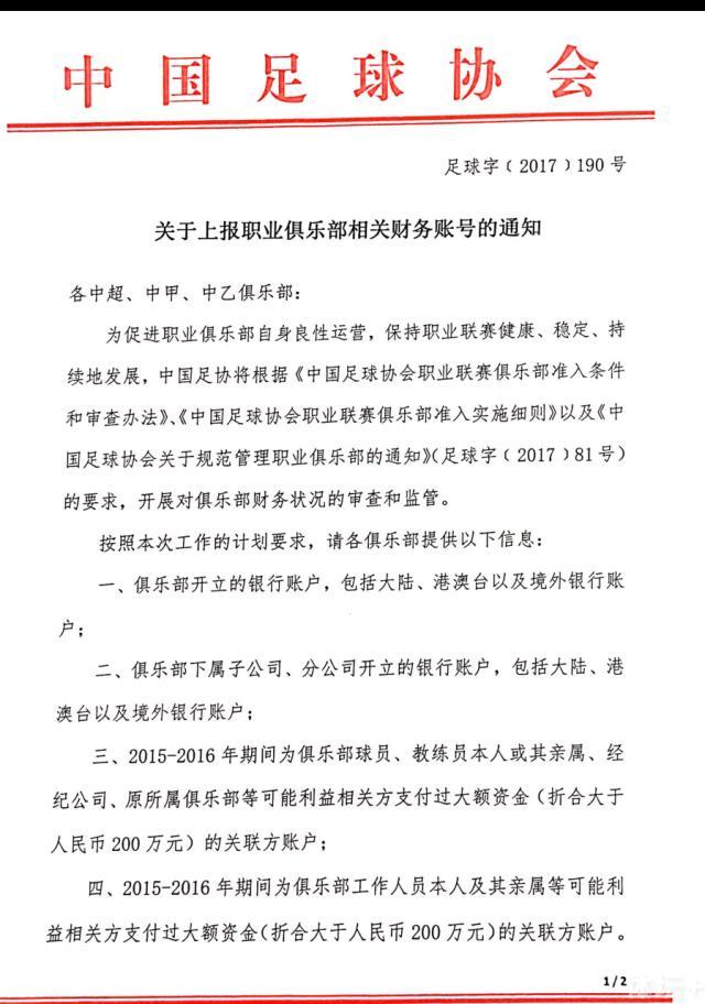 但尤文也有另一个想法，那就是增加一名后腰，也许这可以让洛卡特利担任边前腰位置。